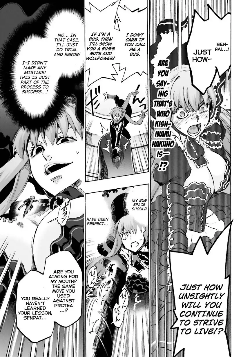 Fate/Extra - CCC Fox Tail Chapter 18 16